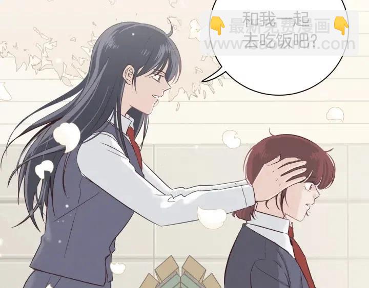 窈窕淑男 - 第15話 你和我的距離(3/3) - 3