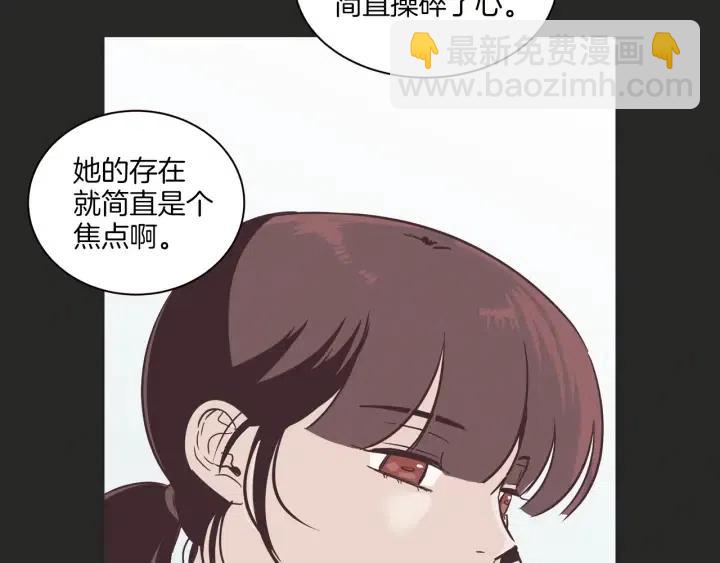 窈窕淑男 - 第15話 你和我的距離(1/3) - 7