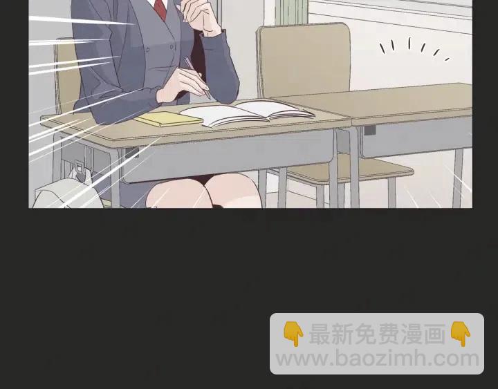 窈窕淑男 - 第15話 你和我的距離(1/3) - 5