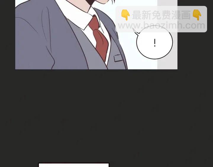 窈窕淑男 - 第15話 你和我的距離(1/3) - 1