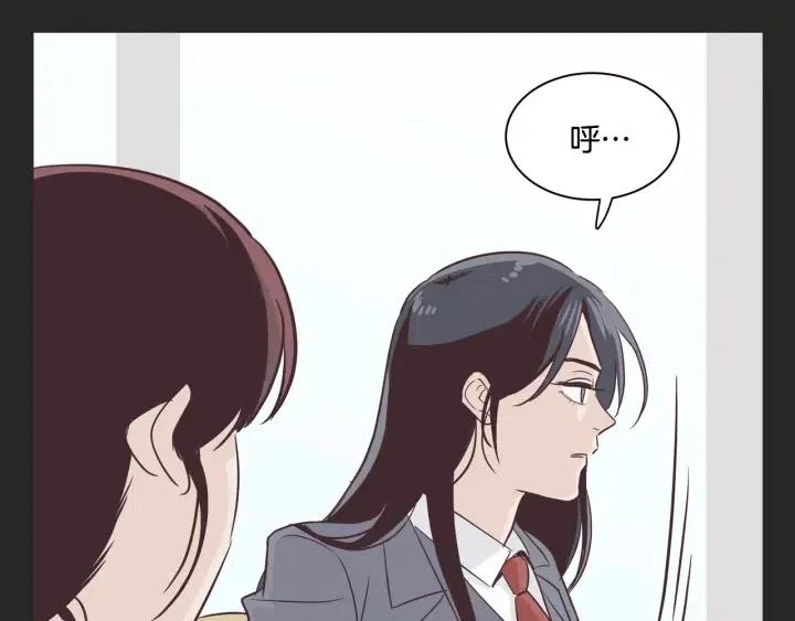 窈窕淑男 - 第15話 你和我的距離(2/3) - 3