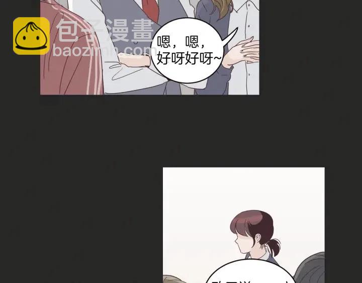 窈窕淑男 - 第15話 你和我的距離(2/3) - 2