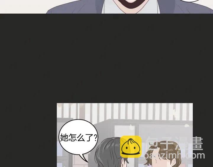 窈窕淑男 - 第15話 你和我的距離(2/3) - 5