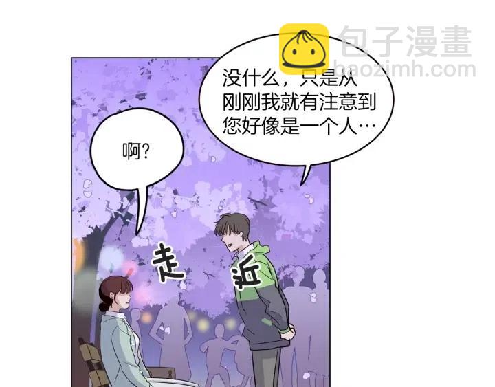 窈窕淑男 - 第17話 對不起，我沒有戀愛的打算(3/3) - 1