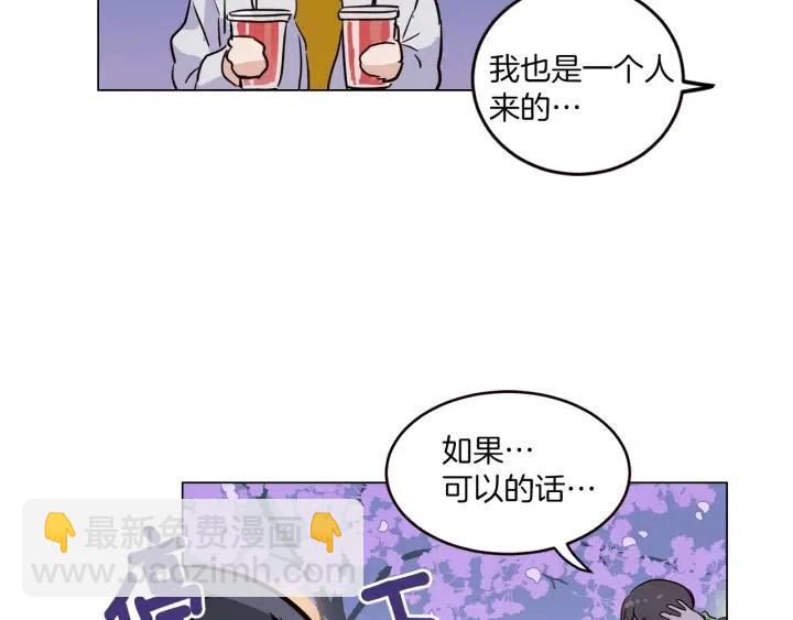 窈窕淑男 - 第17話 對不起，我沒有戀愛的打算(3/3) - 1