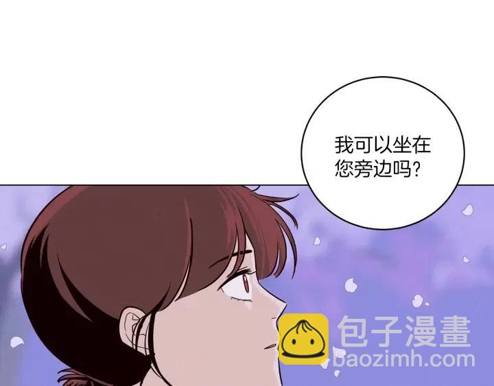 窈窕淑男 - 第17話 對不起，我沒有戀愛的打算(3/3) - 3