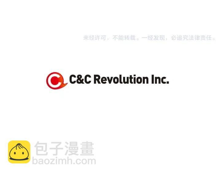 窈窕淑男 - 第17話 對不起，我沒有戀愛的打算(3/3) - 2