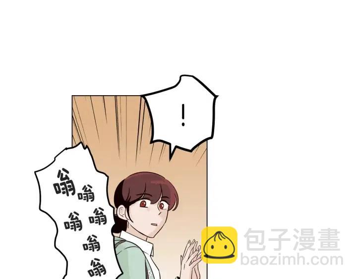 窈窕淑男 - 第17話 對不起，我沒有戀愛的打算(1/3) - 1