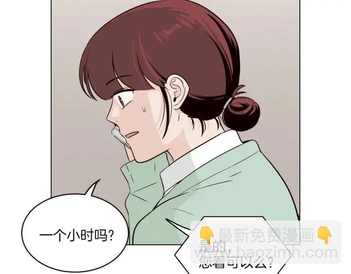 窈窕淑男 - 第17話 對不起，我沒有戀愛的打算(2/3) - 7