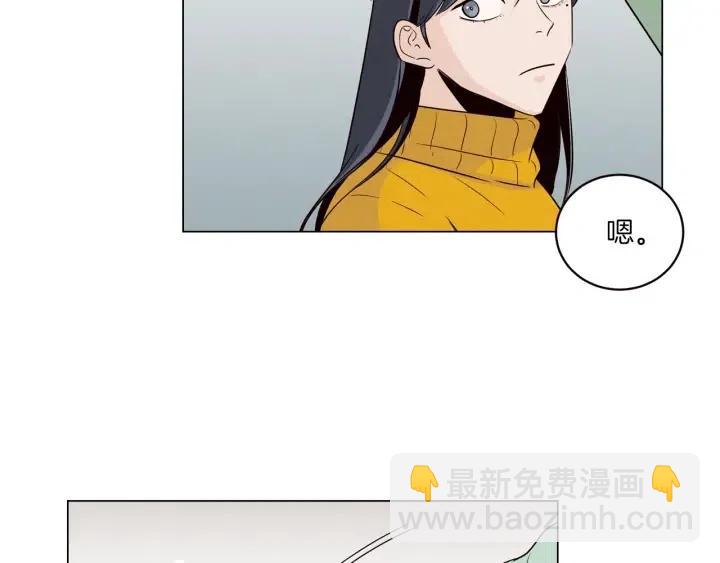 窈窕淑男 - 第17話 對不起，我沒有戀愛的打算(2/3) - 1