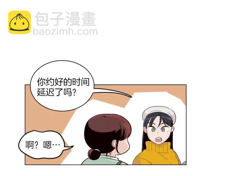 窈窕淑男 - 第17話 對不起，我沒有戀愛的打算(2/3) - 3