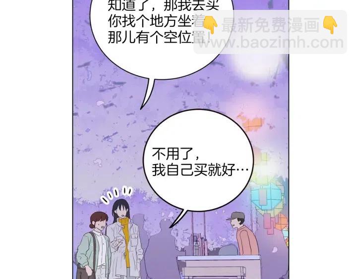 窈窕淑男 - 第17話 對不起，我沒有戀愛的打算(2/3) - 5