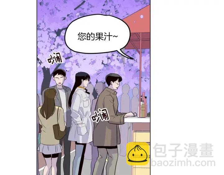 窈窕淑男 - 第17話 對不起，我沒有戀愛的打算(2/3) - 5