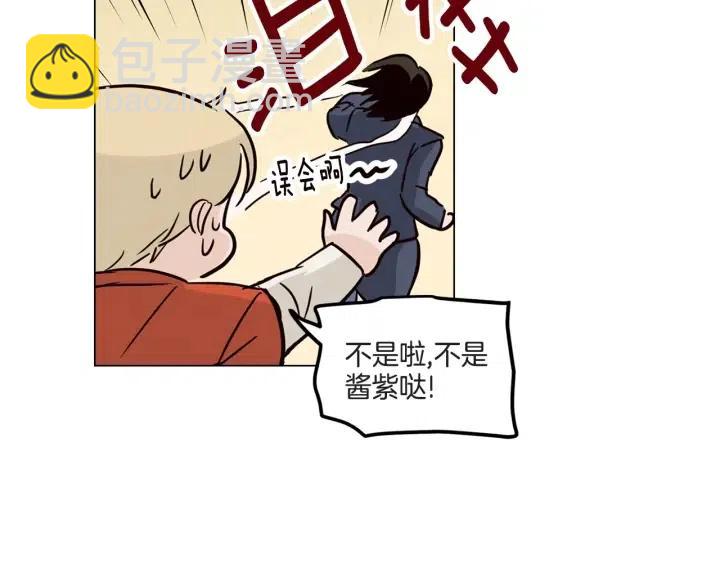 窈窕淑男 - 第19話 礙事者出現！(3/3) - 2