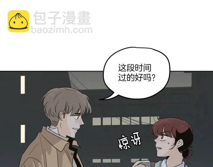 窈窕淑男 - 第19話 礙事者出現！(3/3) - 1