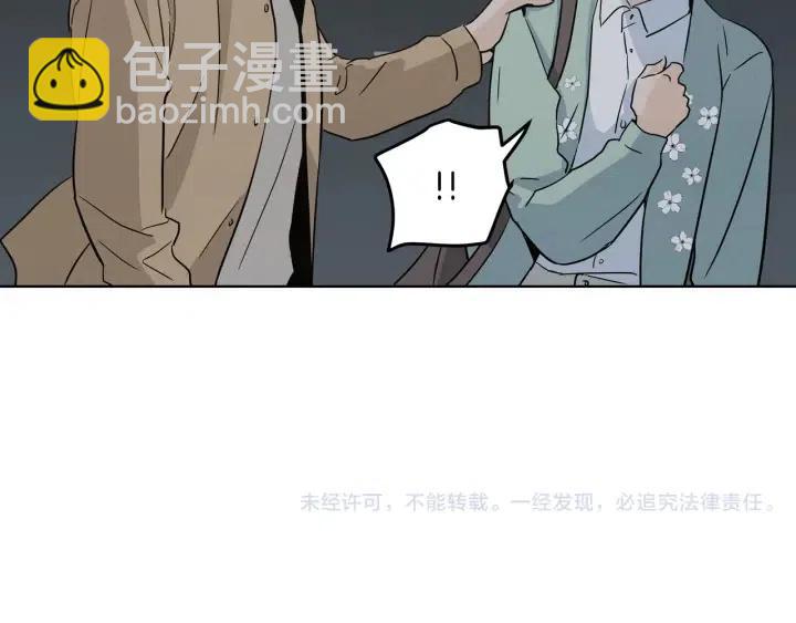 窈窕淑男 - 第19話 礙事者出現！(3/3) - 2