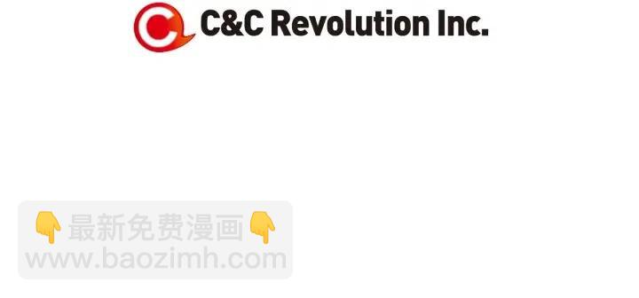 窈窕淑男 - 第19話 礙事者出現！(3/3) - 3