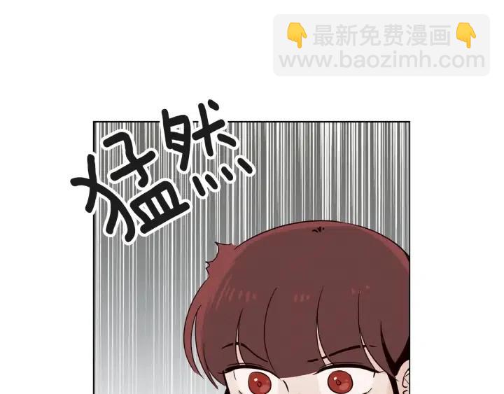 窈窕淑男 - 第19話 礙事者出現！(1/3) - 2