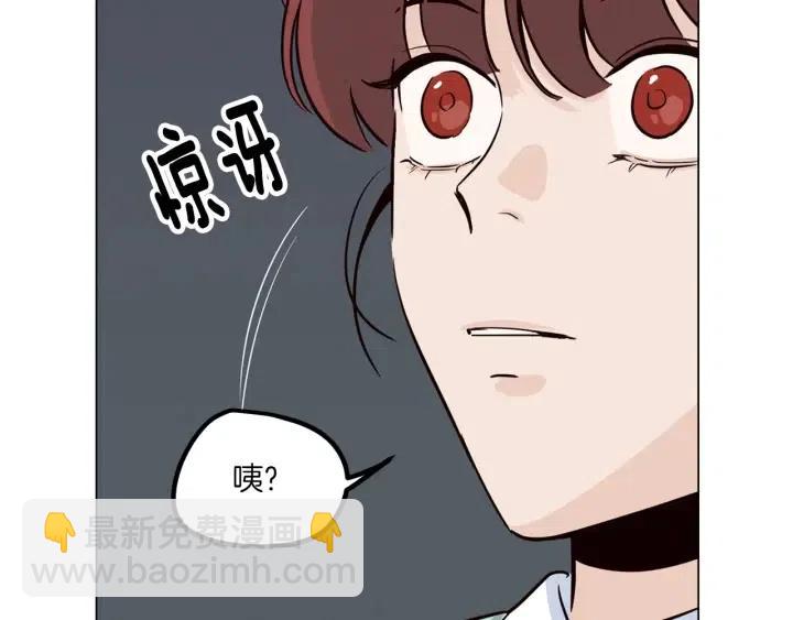 窈窕淑男 - 第19話 礙事者出現！(2/3) - 7