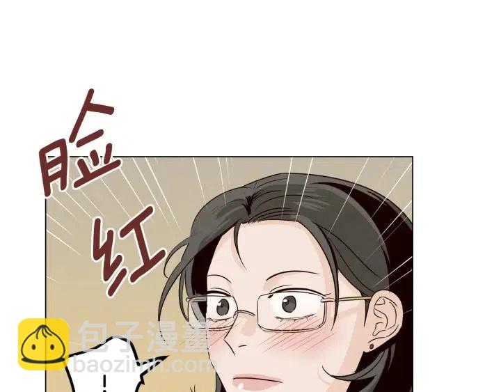 窈窕淑男 - 第19話 礙事者出現！(2/3) - 6