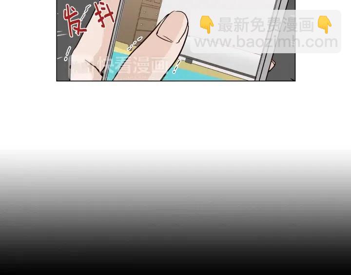 窈窕淑男 - 第19話 礙事者出現！(1/3) - 1