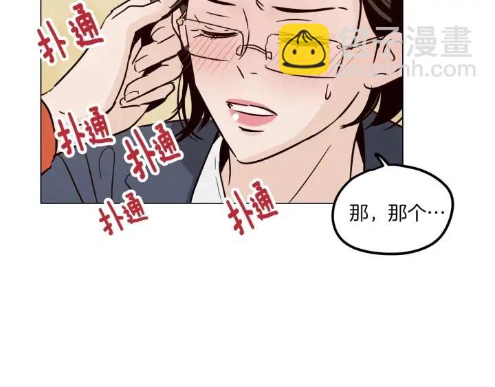 窈窕淑男 - 第19話 礙事者出現！(2/3) - 6