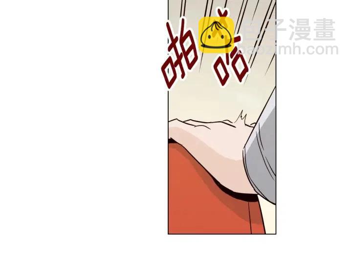 窈窕淑男 - 第19話 礙事者出現！(2/3) - 3