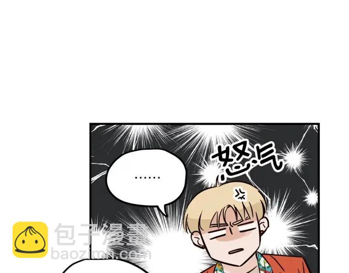 窈窕淑男 - 第21話 引誘(1/3) - 4