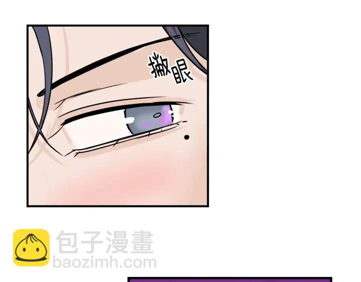 窈窕淑男 - 第21話 引誘(2/3) - 2