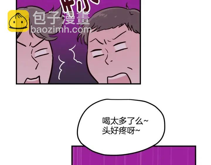 窈窕淑男 - 第21話 引誘(2/3) - 5