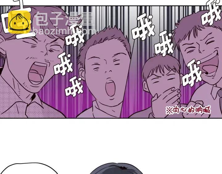 窈窕淑男 - 第21話 引誘(2/3) - 4