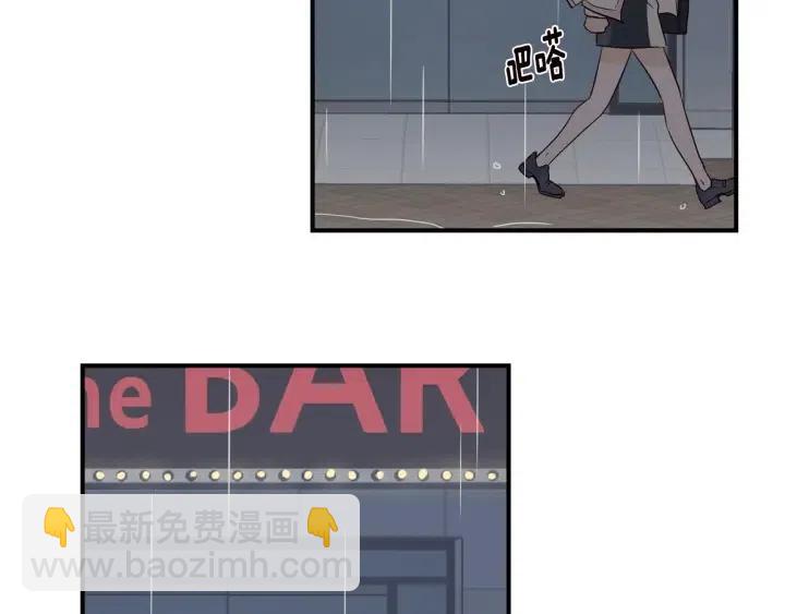 窈窕淑男 - 第21話 引誘(2/3) - 4