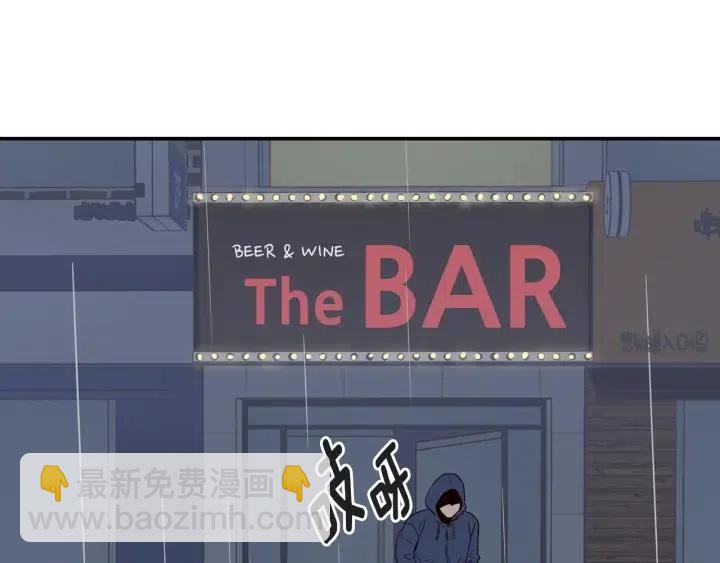 窈窕淑男 - 第21話 引誘(2/3) - 6