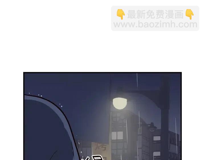 窈窕淑男 - 第21話 引誘(2/3) - 2