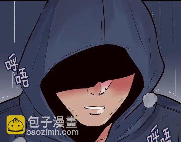 窈窕淑男 - 第21話 引誘(2/3) - 5