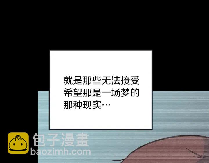 窈窕淑男 - 第23話 被擾亂的心~(1/3) - 2