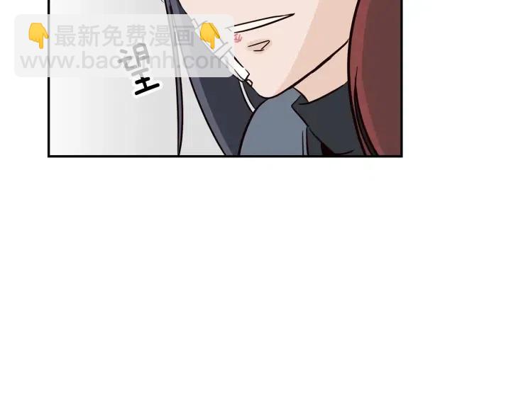 窈窕淑男 - 第23話 被擾亂的心~(3/3) - 7