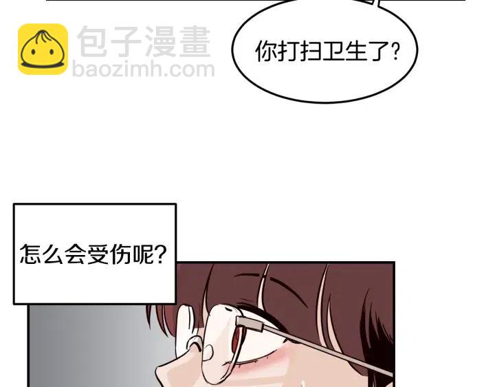 窈窕淑男 - 第23話 被擾亂的心~(3/3) - 2