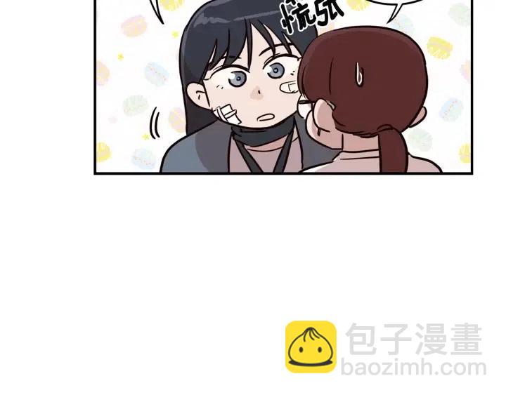 窈窕淑男 - 第23話 被擾亂的心~(3/3) - 4