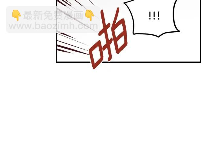 窈窕淑男 - 第23話 被擾亂的心~(3/3) - 7