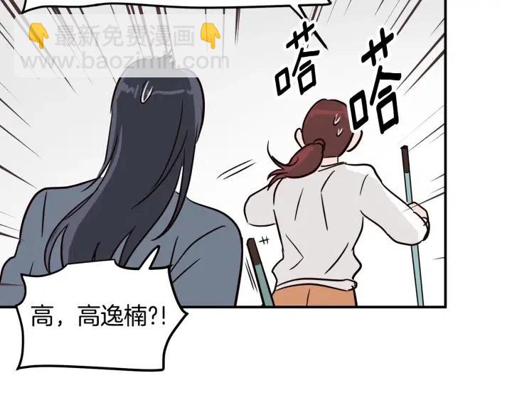 窈窕淑男 - 第23話 被擾亂的心~(3/3) - 2