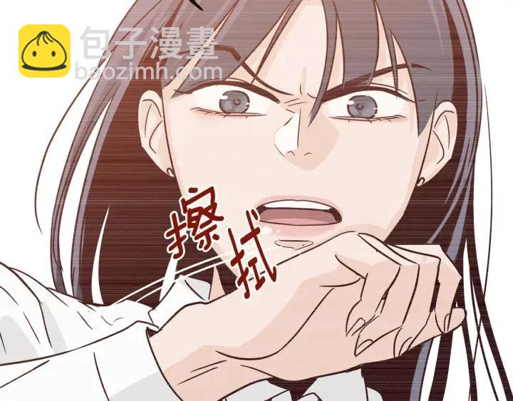 窈窕淑男 - 第23話 被擾亂的心~(1/3) - 4