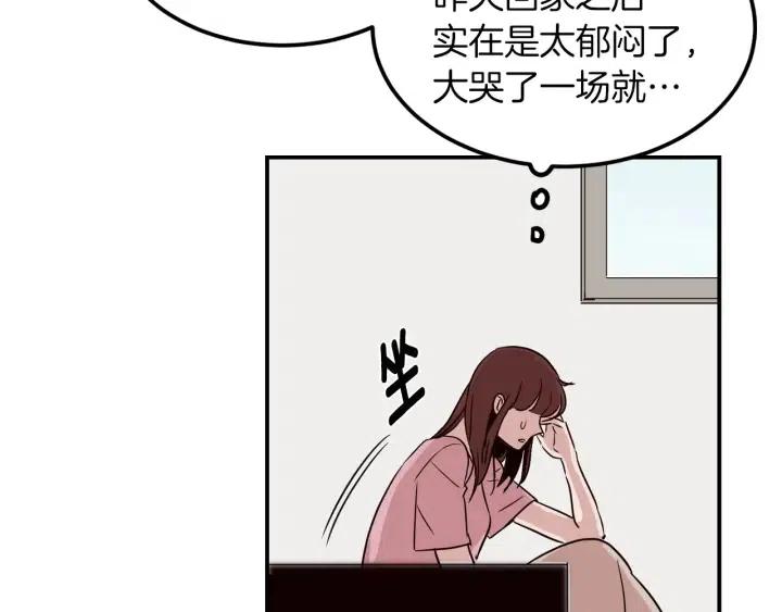 窈窕淑男 - 第23話 被擾亂的心~(2/3) - 4