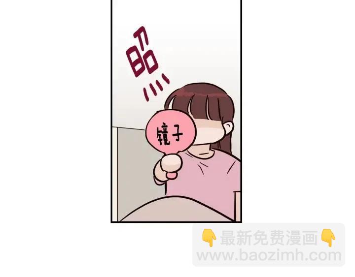 窈窕淑男 - 第23話 被擾亂的心~(2/3) - 8