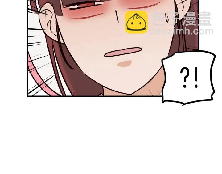 窈窕淑男 - 第23話 被擾亂的心~(2/3) - 2