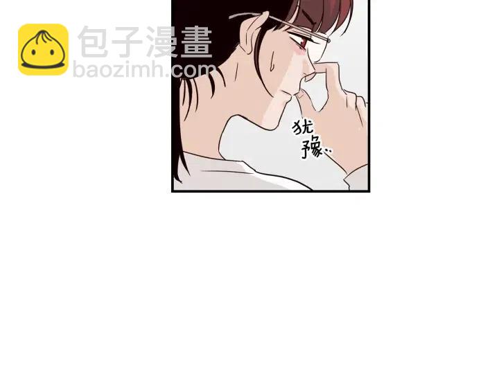 窈窕淑男 - 第23話 被擾亂的心~(2/3) - 7