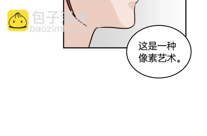 窈窕淑男 - 第23話 被擾亂的心~(2/3) - 5