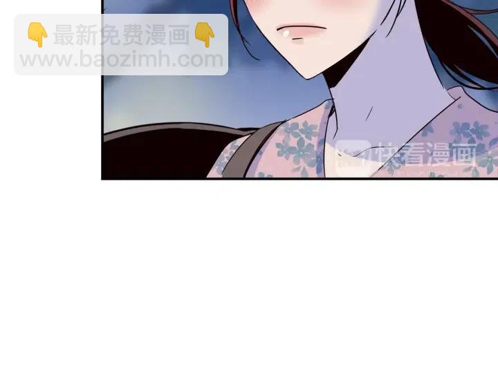 窈窕淑男 - 第25話 請回答我吧~(2/3) - 6