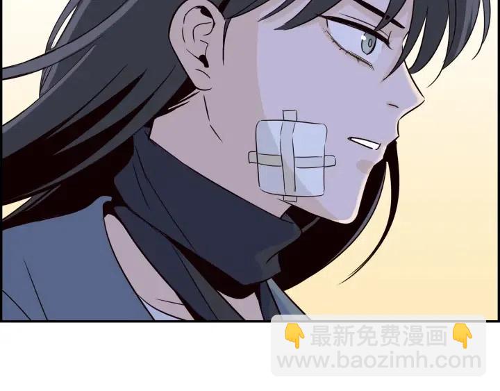 窈窕淑男 - 第25話 請回答我吧~(3/3) - 1