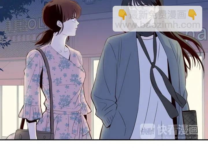 窈窕淑男 - 第25話 請回答我吧~(3/3) - 2